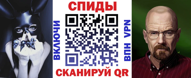 АМФЕТАМИН Premium hydra ТОР Нижнеудинск