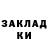 ЭКСТАЗИ таблы Nataly Korol