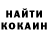 КЕТАМИН VHQ Berit Saukko