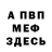 Метадон VHQ KrolBani