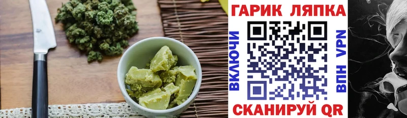 Печенье с ТГК конопля  Нижнеудинск 