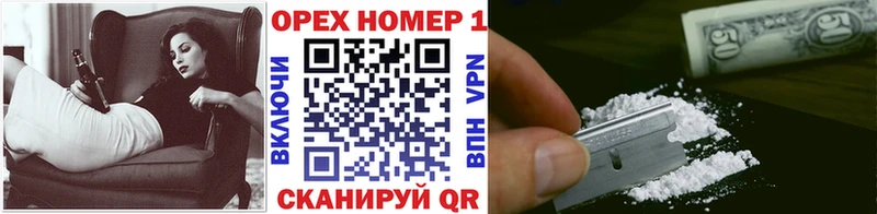 Кокаин Колумбийский Нижнеудинск
