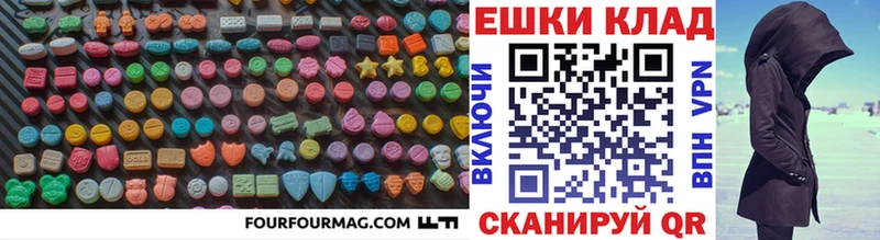 Ecstasy DUBAI даркнет официальный сайт Нижнеудинск