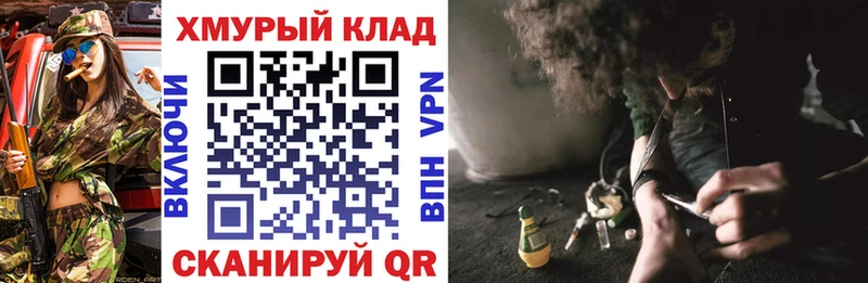 kraken   Нижнеудинск  Героин афганец 