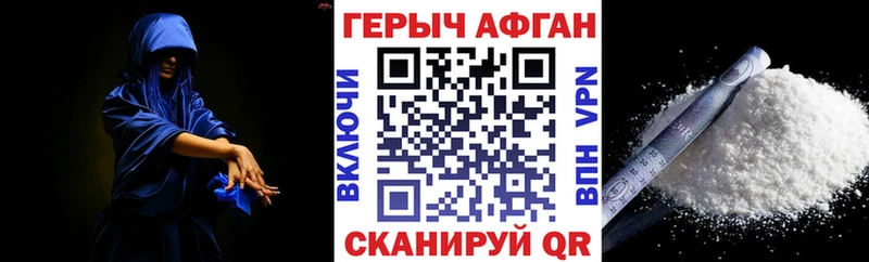 ГЕРОИН гречка Нижнеудинск
