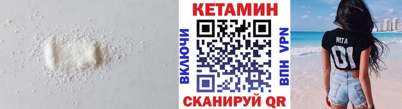 КЕТАМИН ketamine  Нижнеудинск 