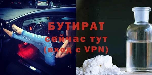 соль ск Нязепетровск