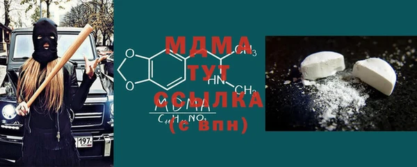 мефедрон Алексин