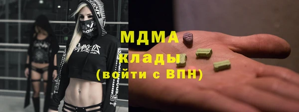 мефедрон Алексин