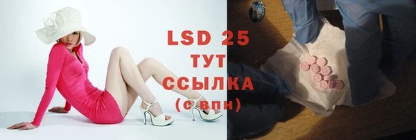 экстази Алзамай