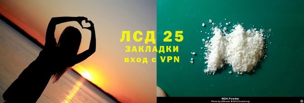 экстази Алзамай