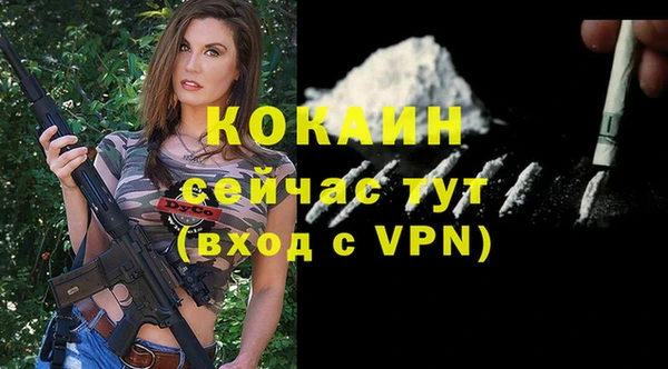 меф VHQ Нягань