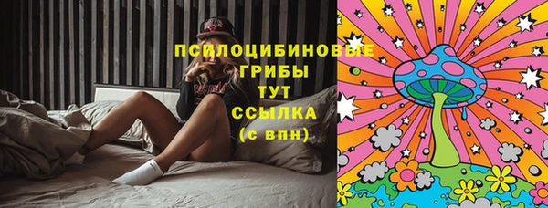 мефедрон Алексин