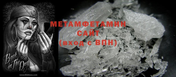мефедрон Алексин