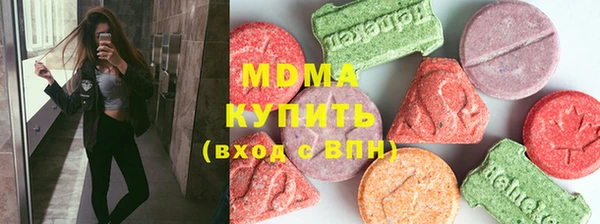 экстази Алзамай