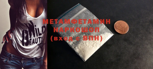 мефедрон Алексин