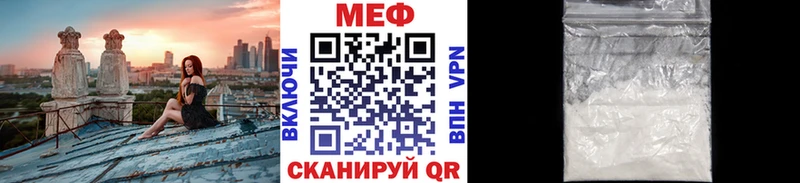 закладка сайты даркнета состав Меф 4 MMC Нижнеудинск