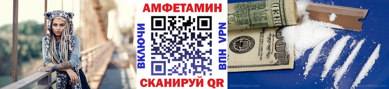 Первитин Декстрометамфетамин 99.9%  магазин  наркотиков  Нижнеудинск 