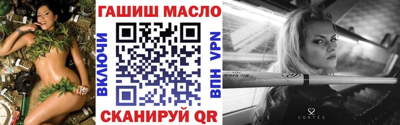 Дистиллят ТГК вейп с тгк  Нижнеудинск 